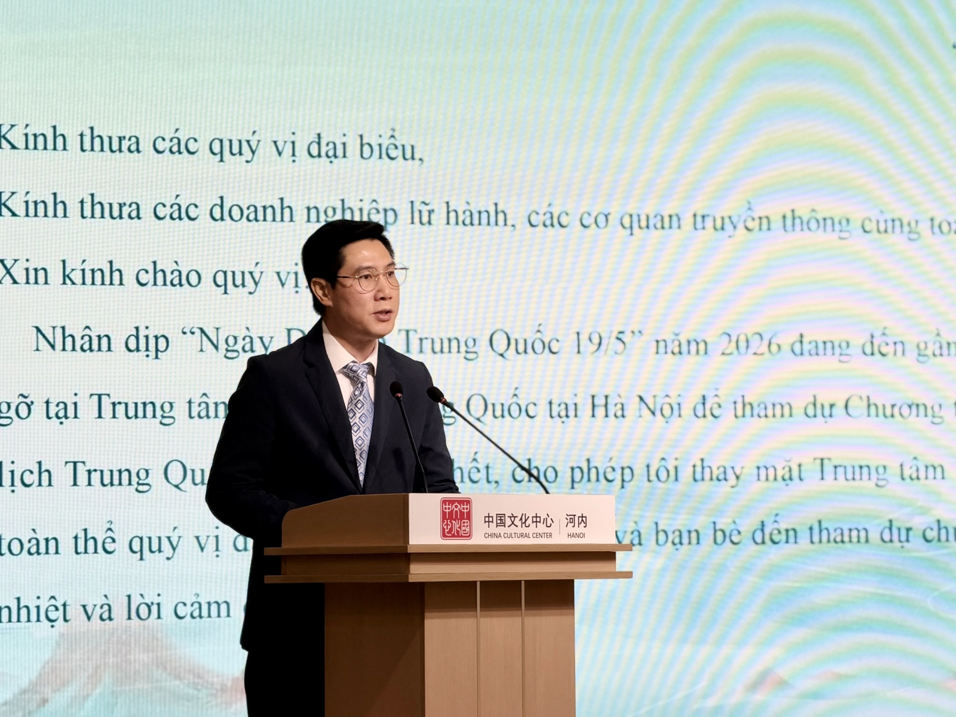 2026年'5·19中国旅游日'交流分享会在河内成功举办