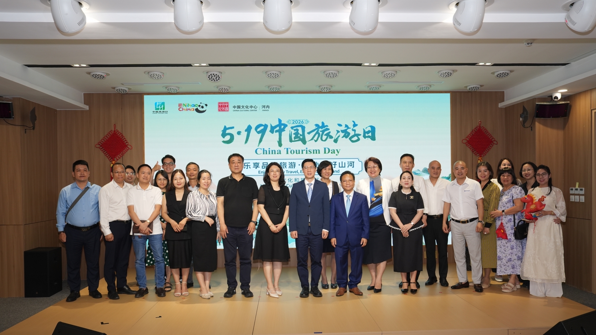 2026年'5·19中国旅游日'交流分享会在河内成功举办
