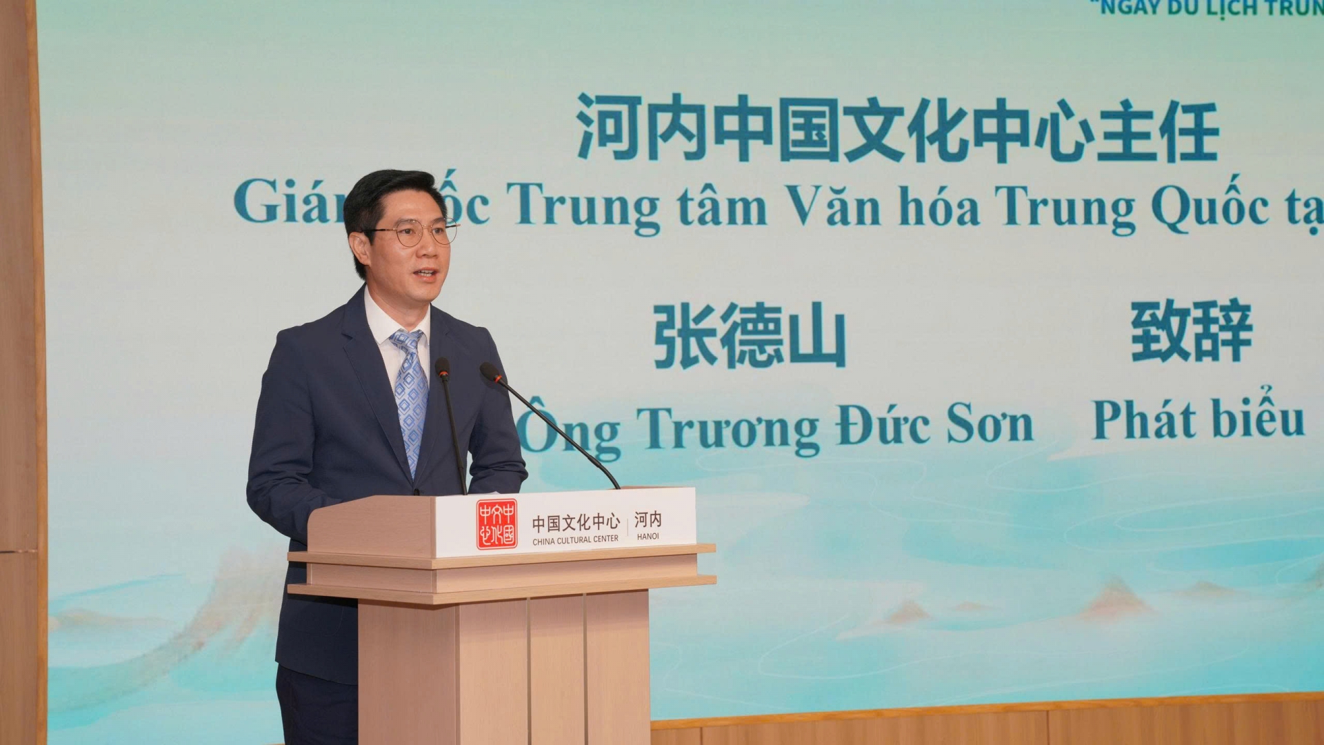 2026年'5·19中国旅游日'交流分享会在河内成功举办
