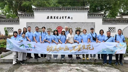 RCEP成员国华人书画家走进安徽泾县 探访传统工艺并开展实景写生