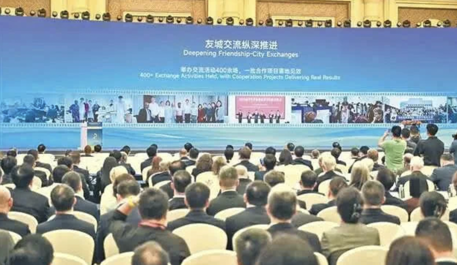 5月19-21日在中国重庆举行的2026年国际友好城市大会全景。
