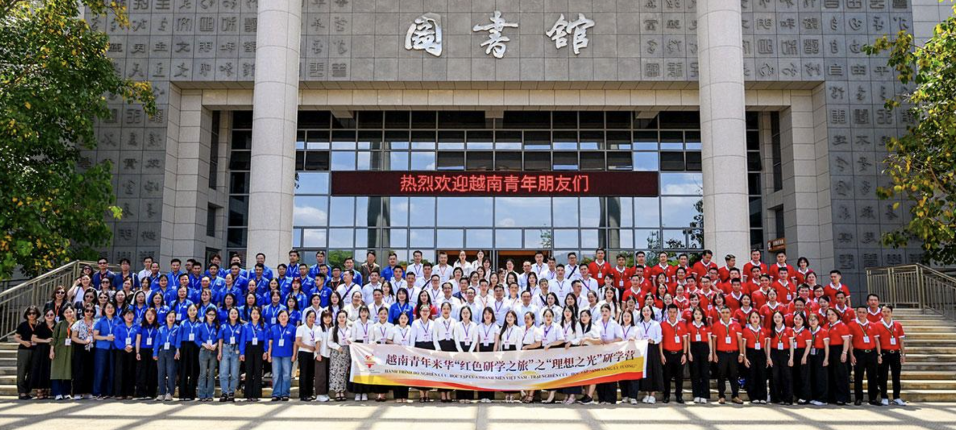 宣光青年与参加计划的各代表团合影留念。 宣光青年与参加计划的各代表团合影留念。