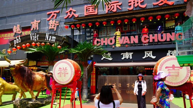 中国人在“越南市场”前拍照留念。