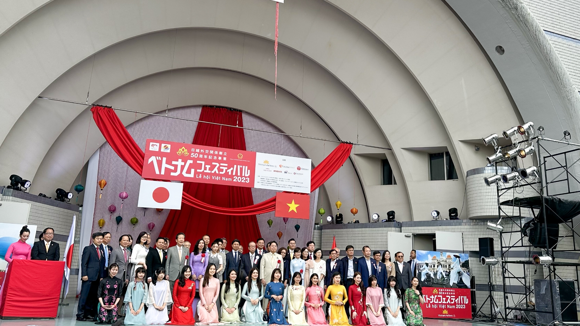 日本越南文化节——两国人民文化交流的交汇点