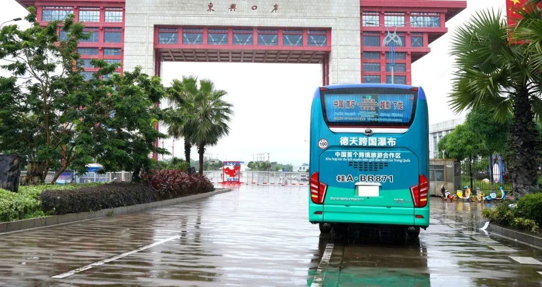 中国南宁—越南下龙国际直达客运线路大巴车通行东兴口岸。（黄丹亭 摄）