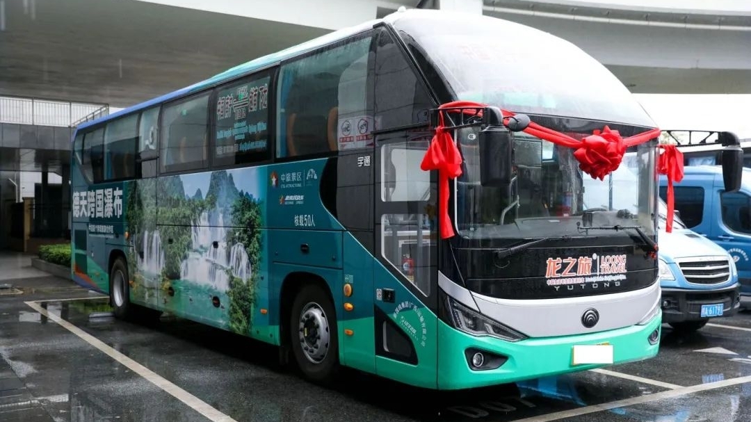 中国南宁—越南下龙国际直达客运线路发车仪式在南宁市举行