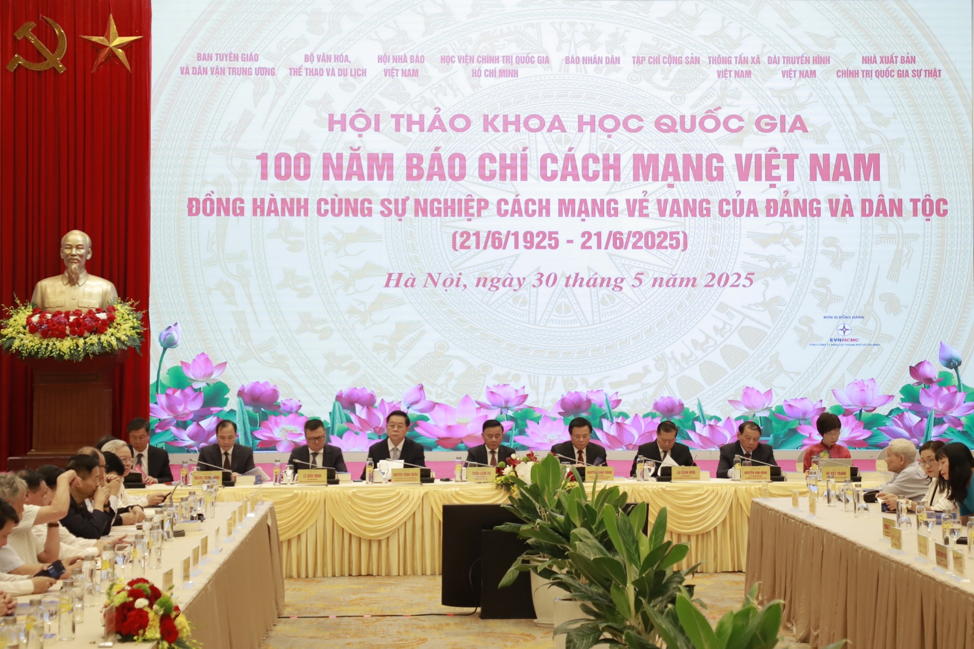 越新百年铸伟业