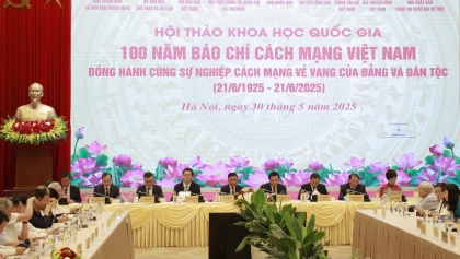 越新百年铸伟业