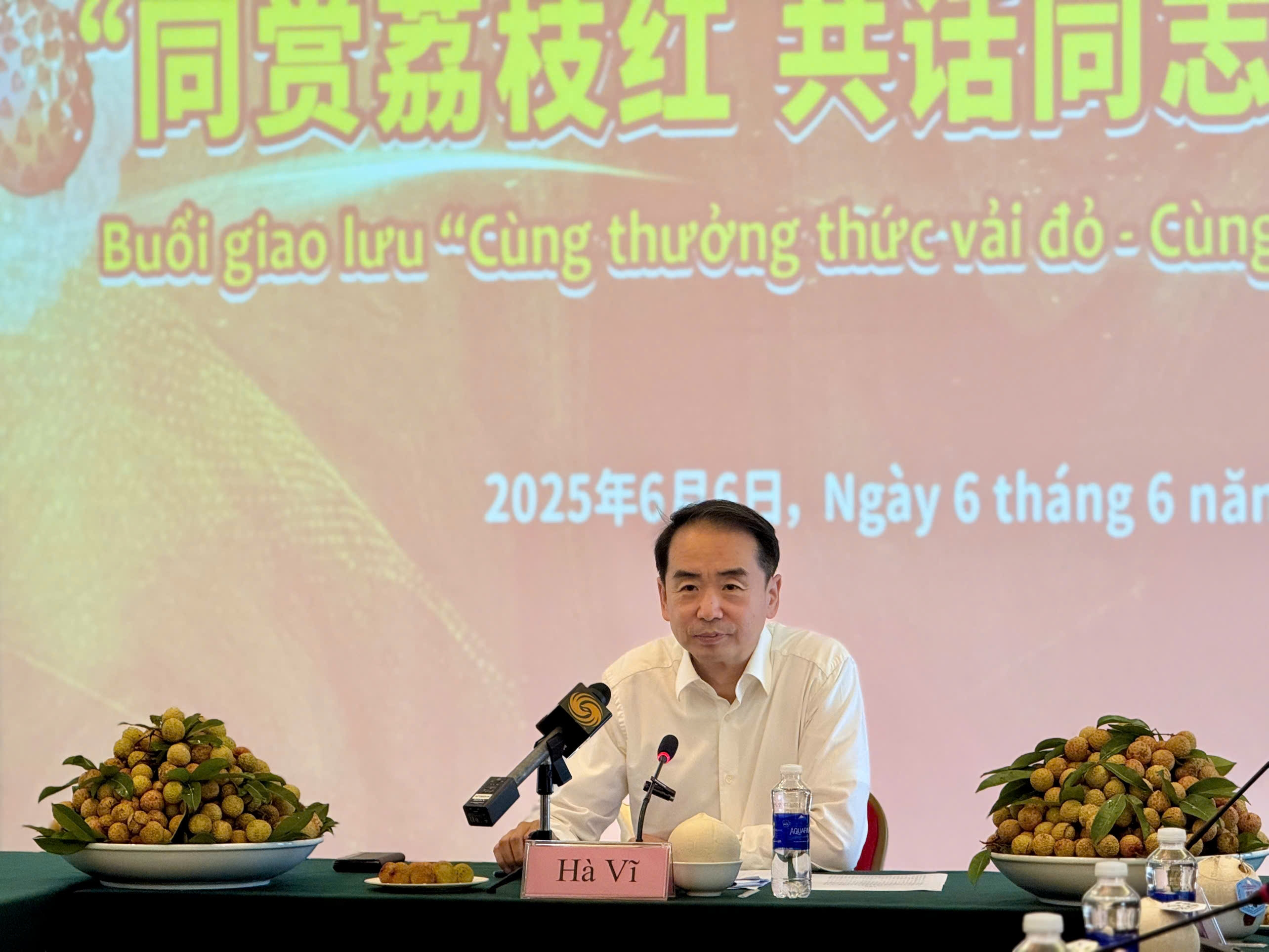 同赏荔枝红，共话中越同志情
