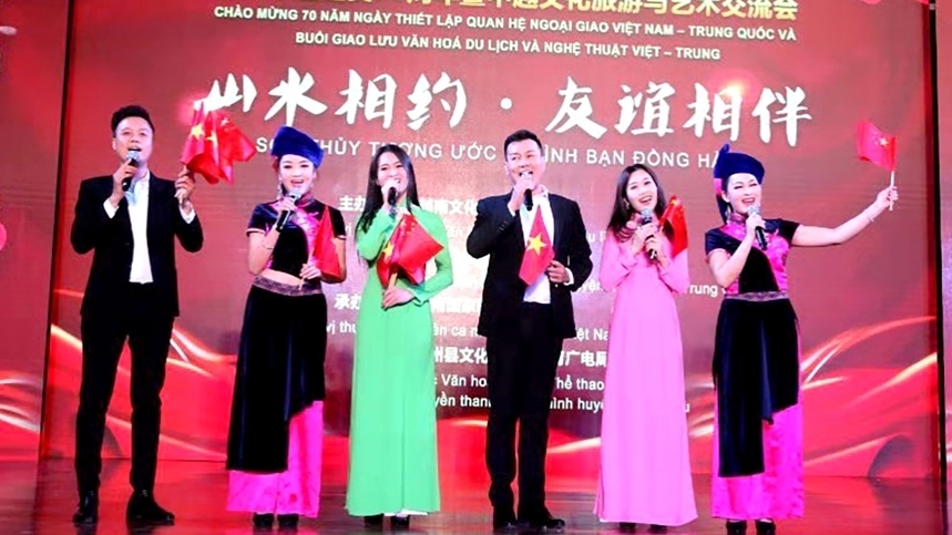 越南专家为中越民心相通建言献策