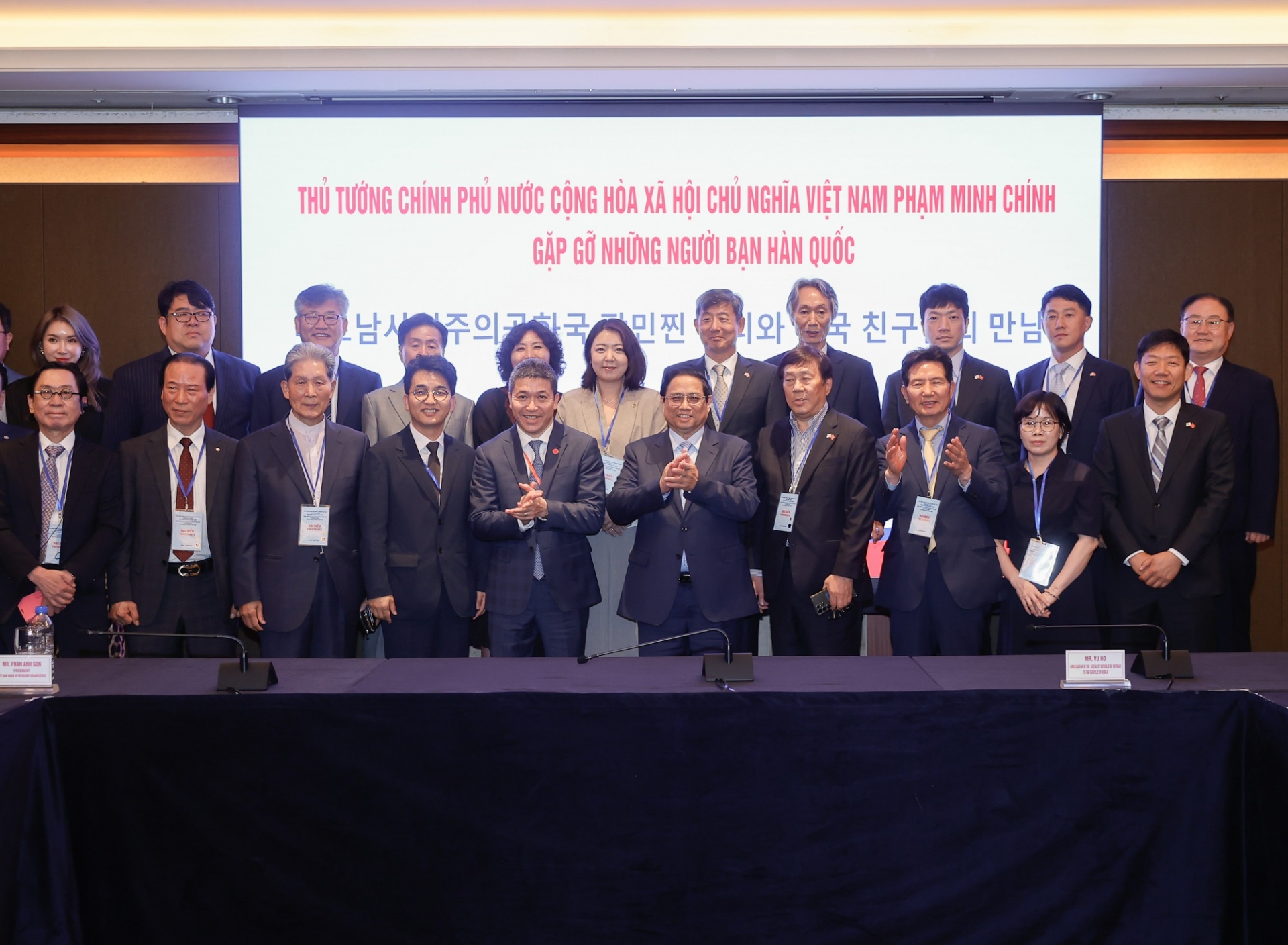 越南友好组织联合会党部2020-2025年任期：克服挑战，锐意创新