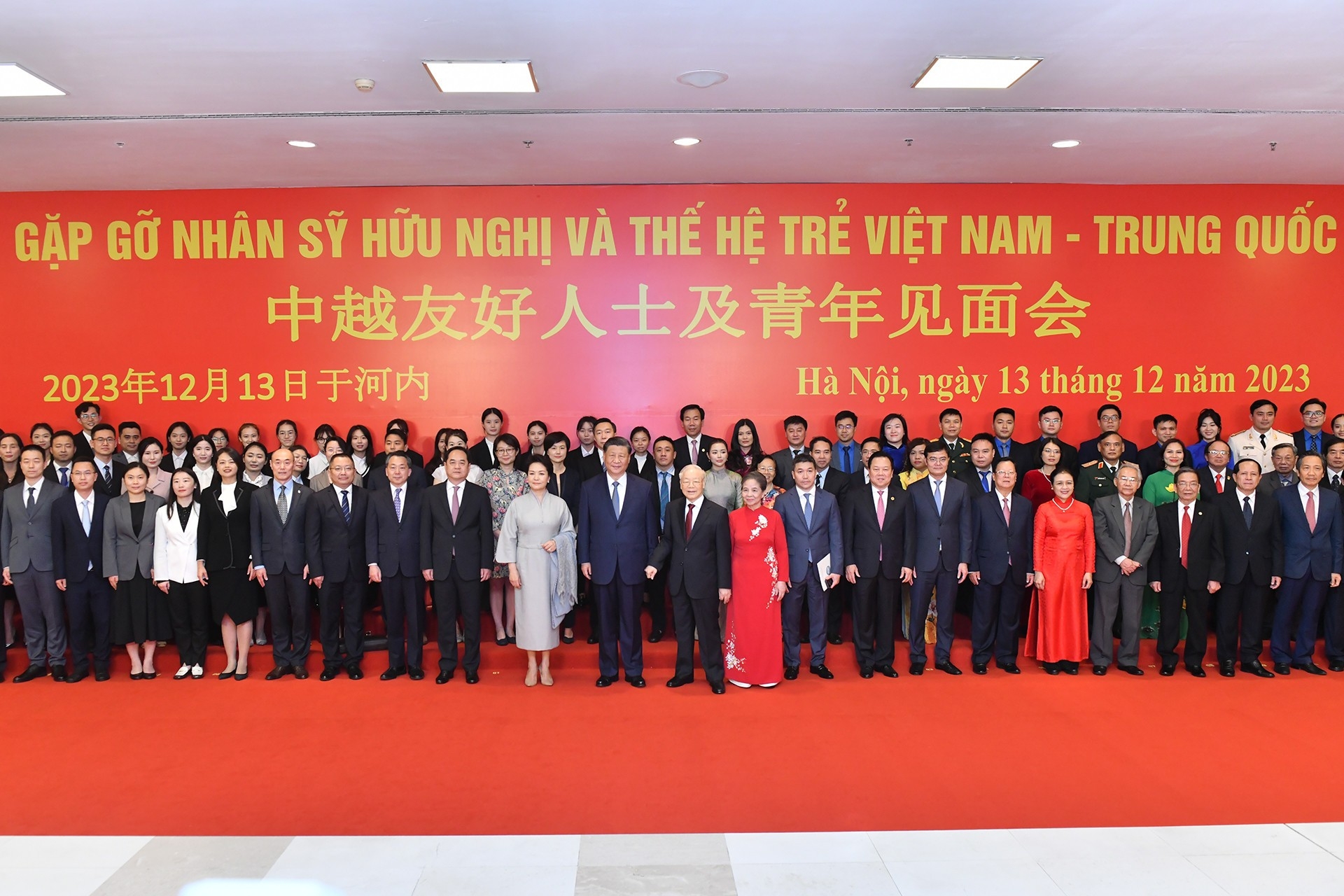 越南友好组织联合会党部2020-2025年任期：克服挑战，锐意创新