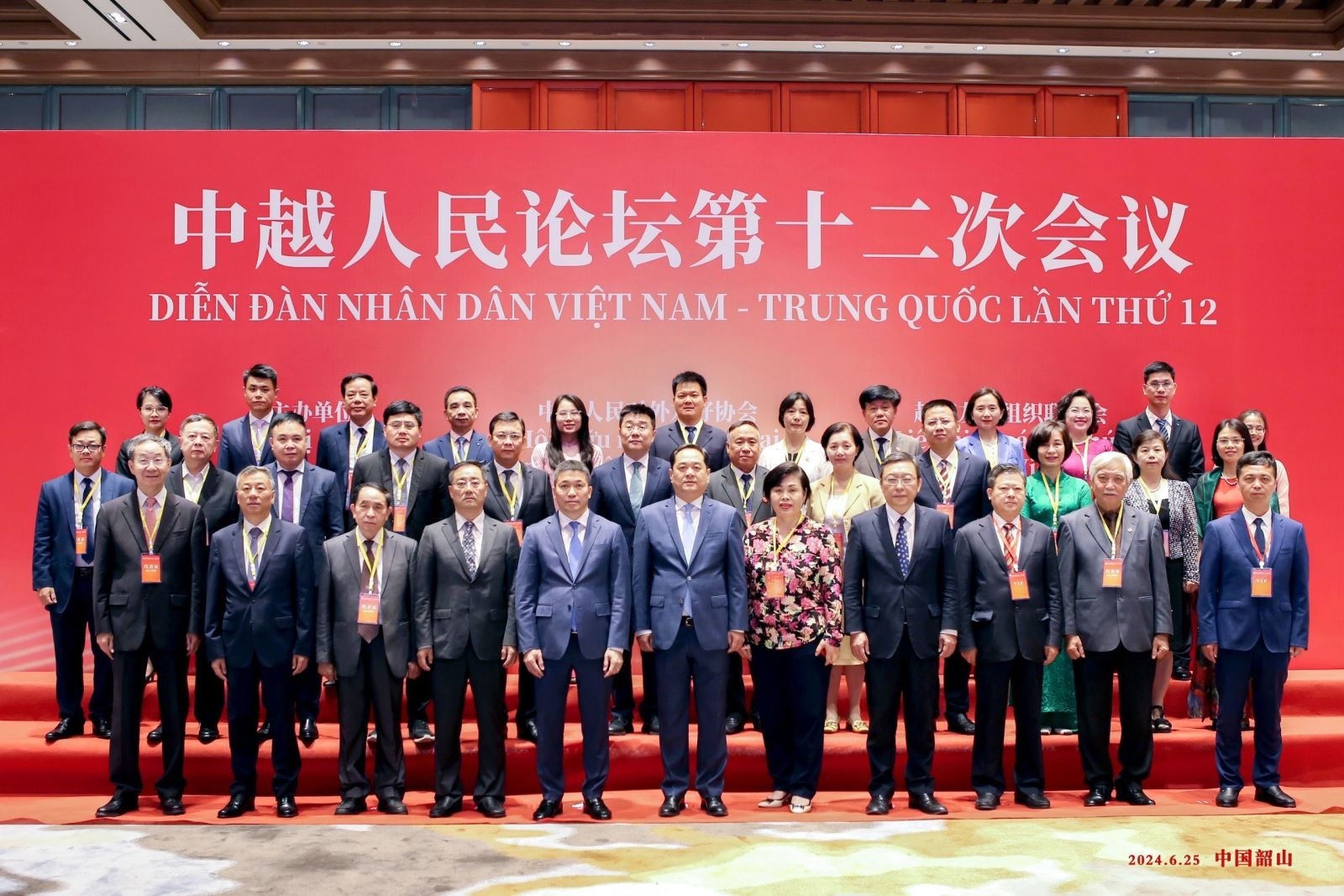 越南友好组织联合会党部2020-2025年任期：克服挑战，锐意创新