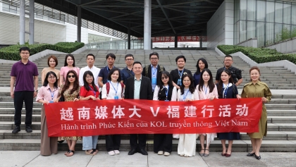 中越媒体共话数字传播新机遇