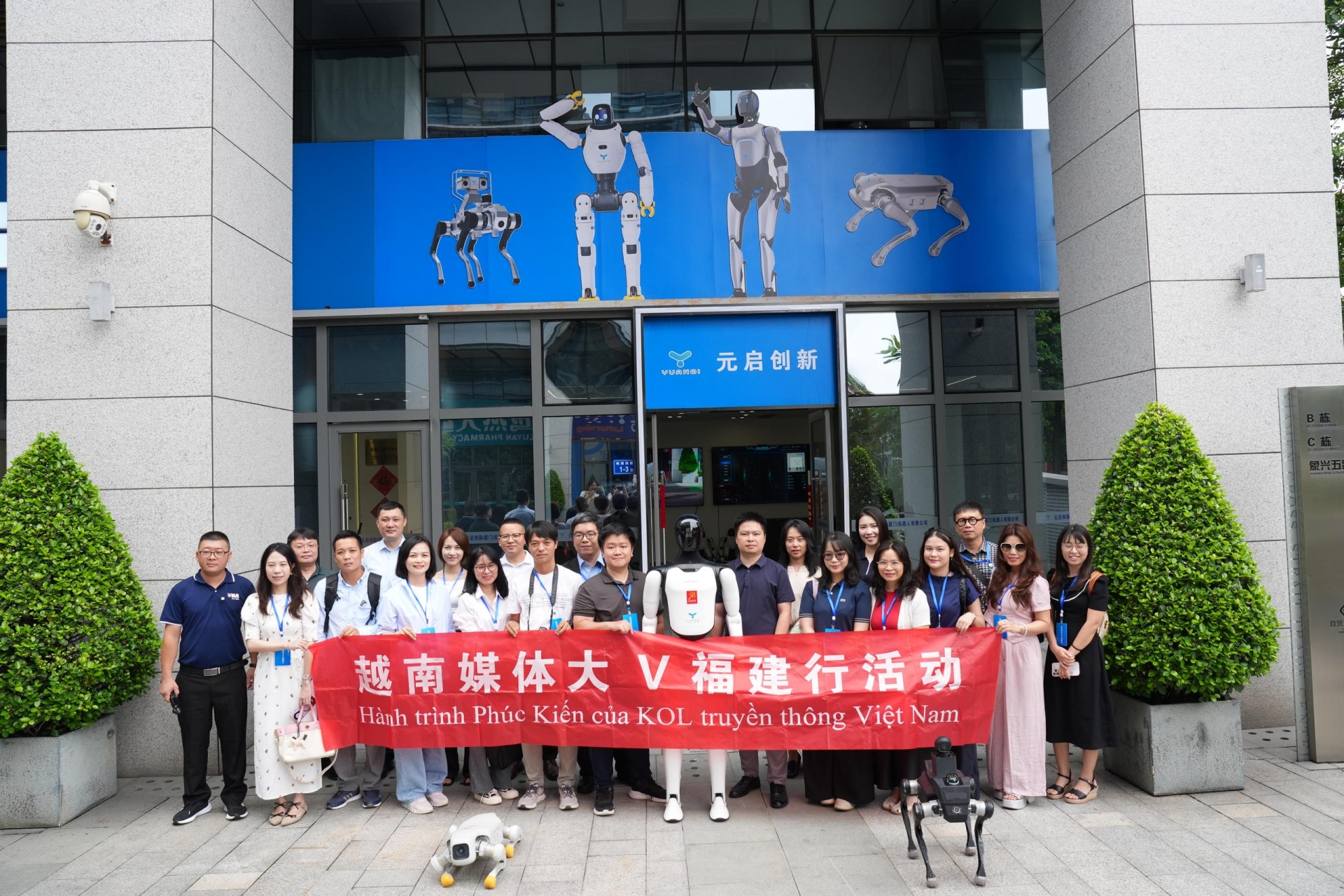 中国科创企业以人形机器人破解用工难题 中国科创企业以人形机器人破解用工难题