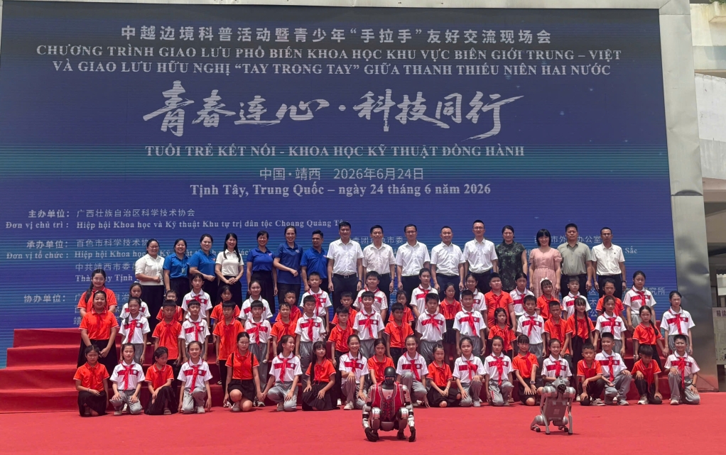双方青少年参加机器人互动交流。