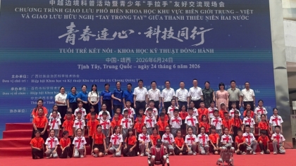 越中边境地区青少年科普交流活动