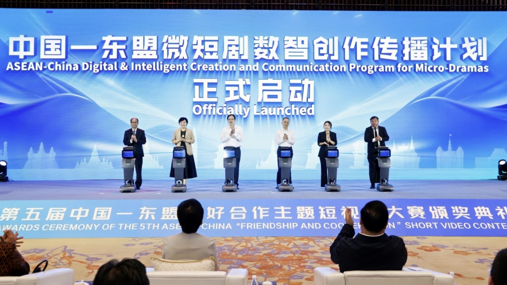 通过短视频创作加强东盟—中国友好合作