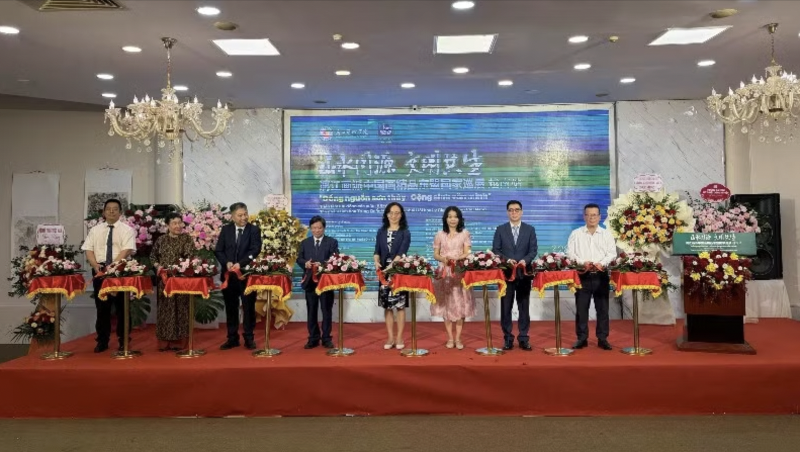 通过'山水同源·文明共生'美术展连接越中艺术纽带