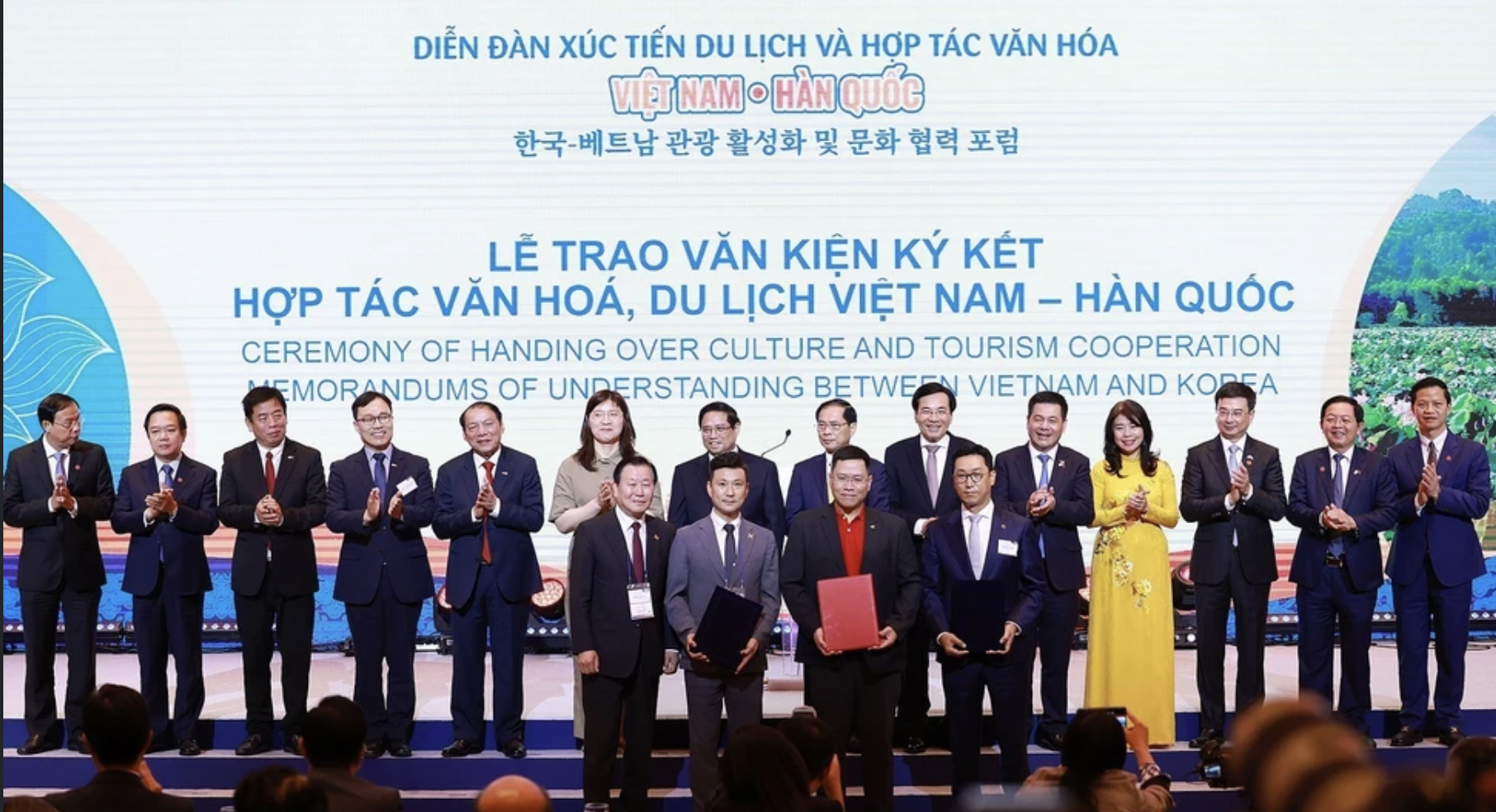 越南政府总理范明正出席越韩旅游促进与文化合作论坛。