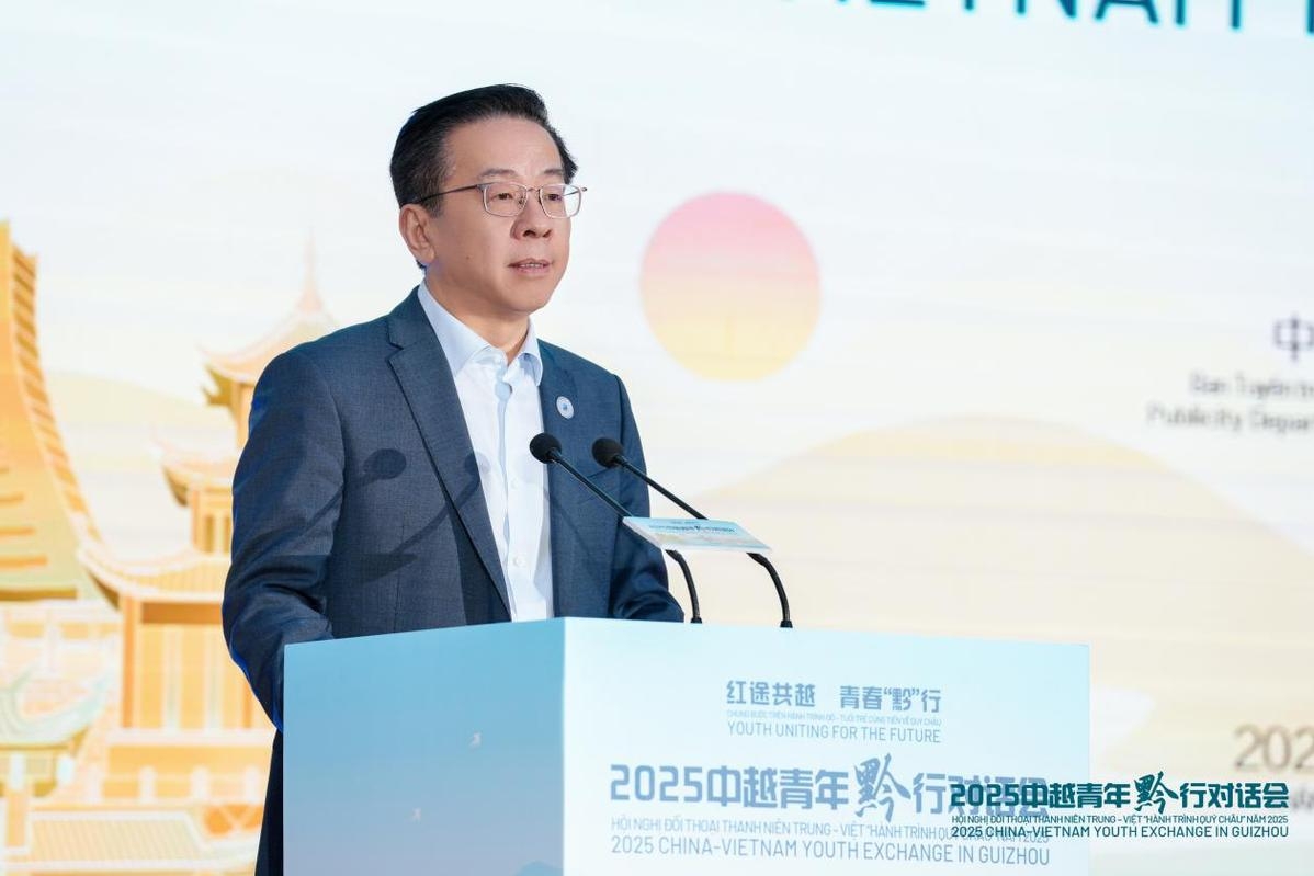 中共贵州省委常委、省委宣传部部长、省委教育工委书记卢雍政致辞。