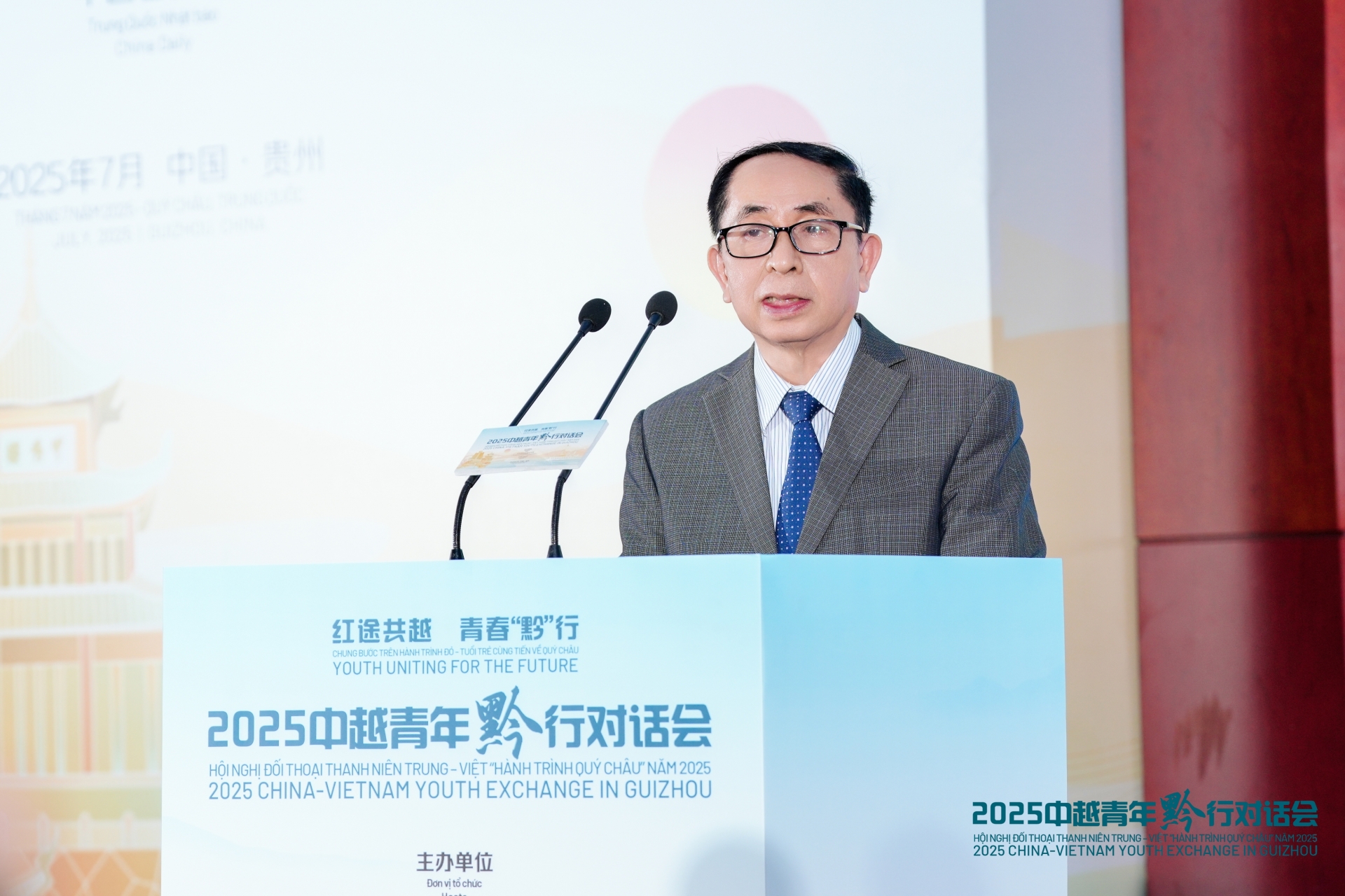 越中友协副主席阮荣光发言