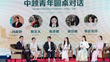 中越青年‘黔’行对话会：携手续写“同志加兄弟”新篇章