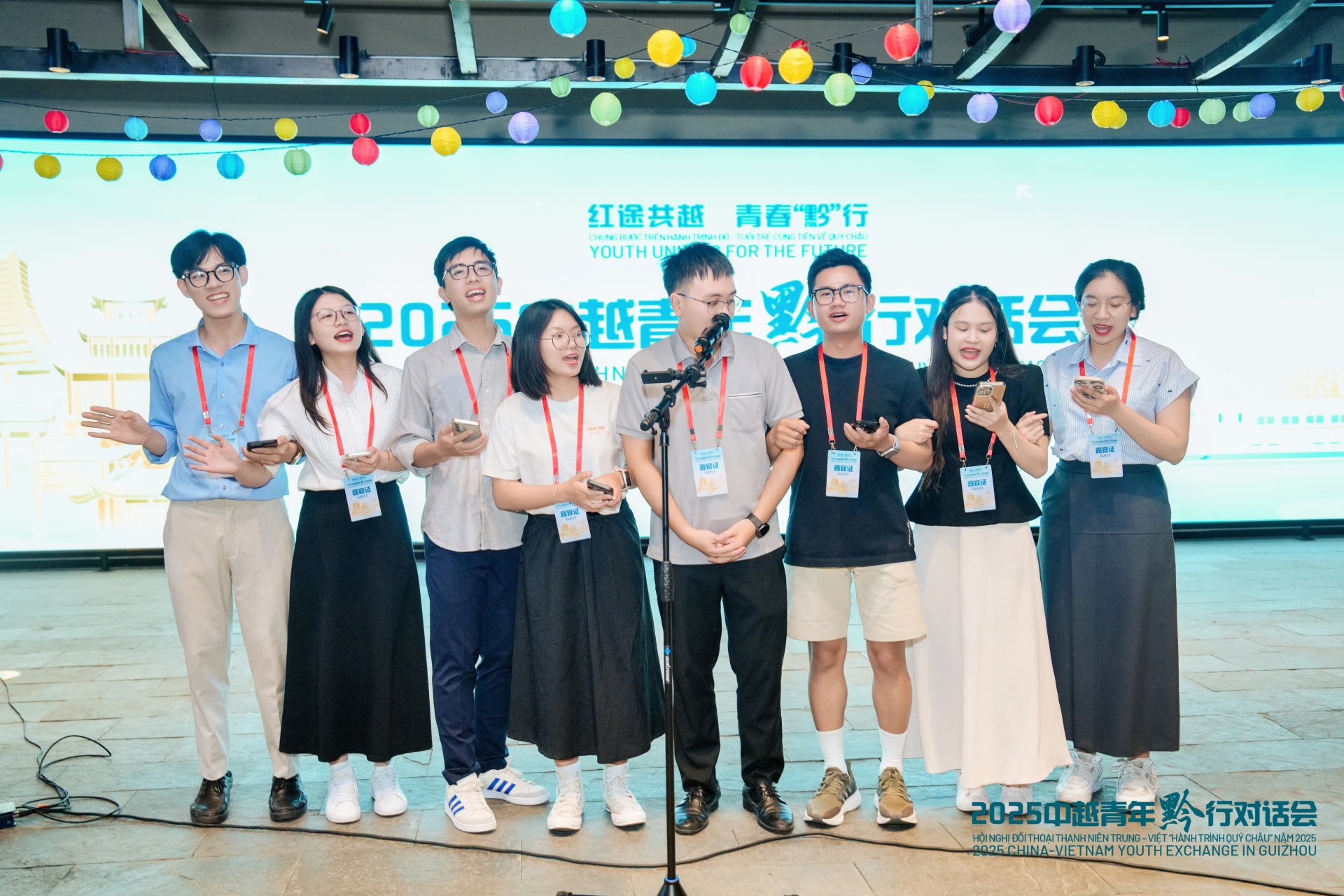 中越青年‘黔’行对话会的一系列活动圆满成功