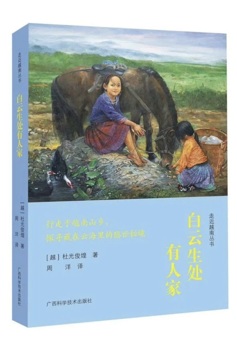 白云