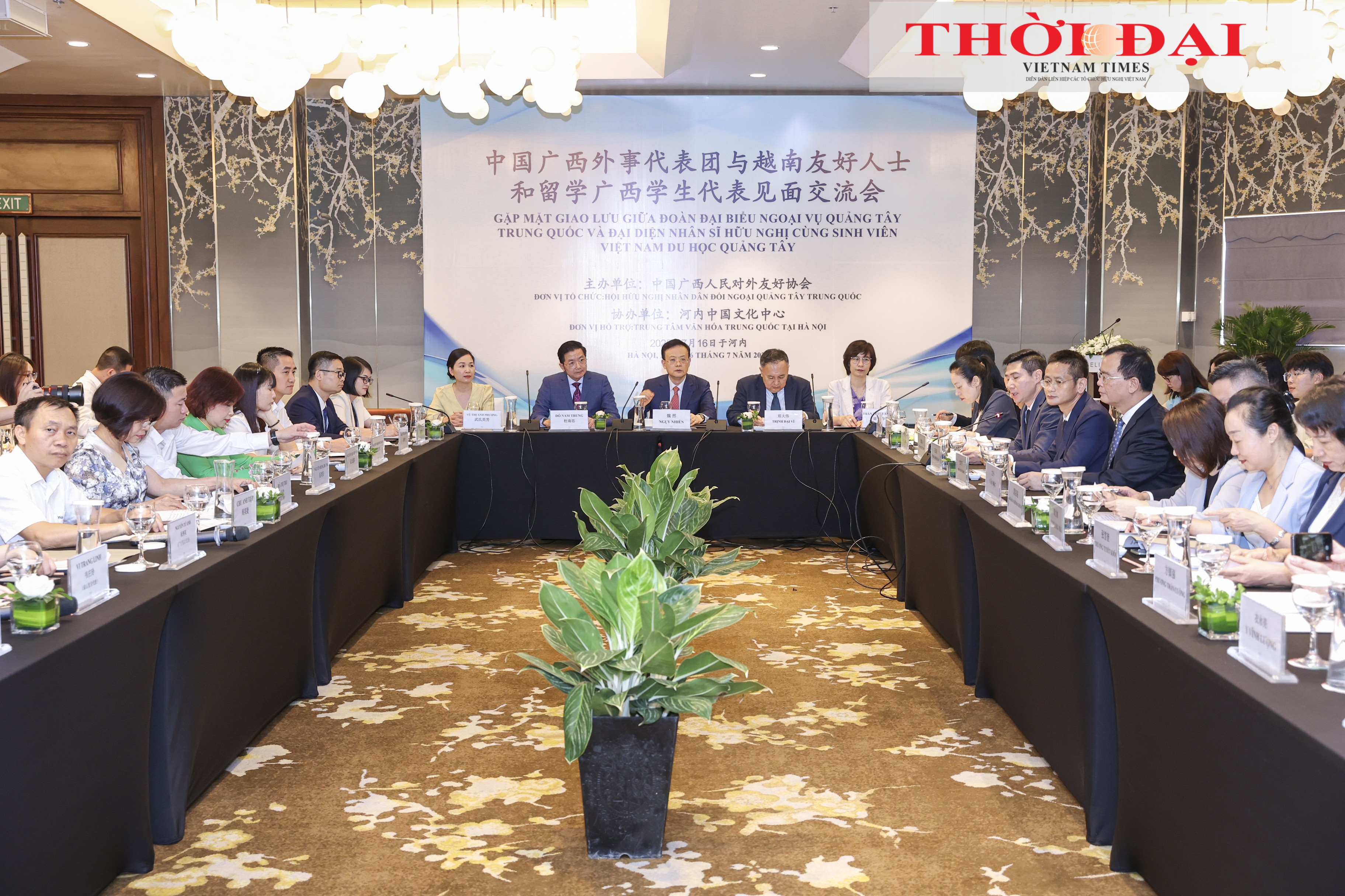 中国广西外事代表团与越南友好人士及留学广西的越南留学生代表见面交流会现场。