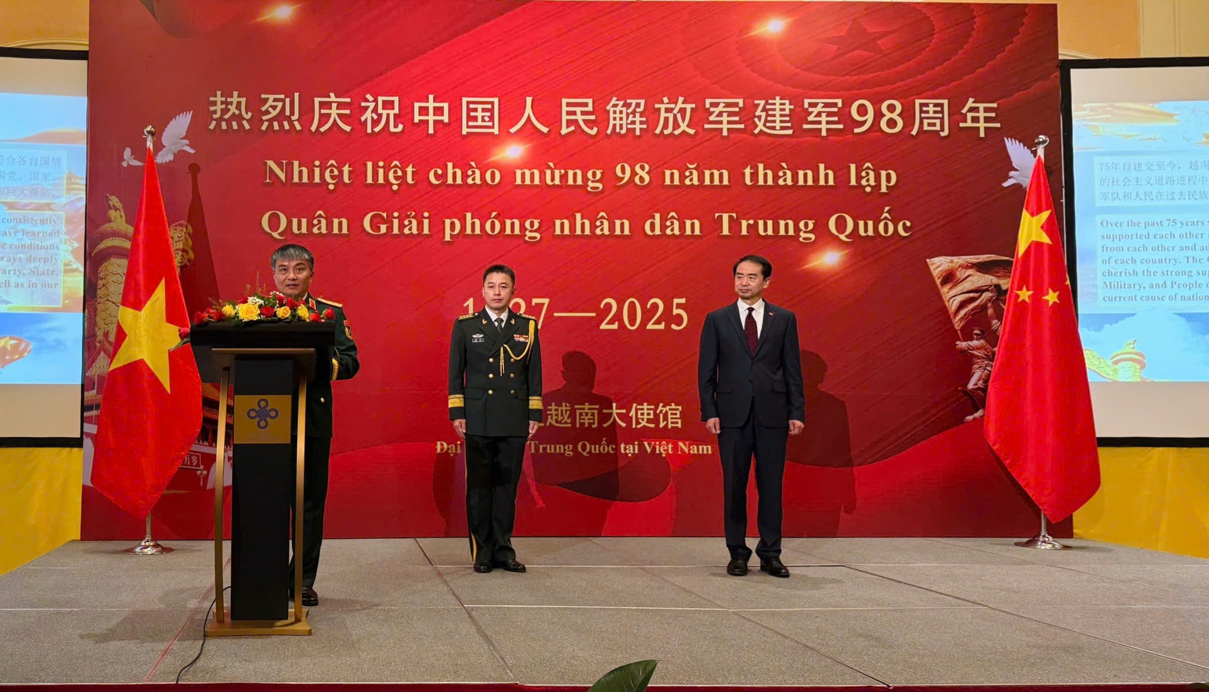 庆祝中国人民解放军建军98周年
