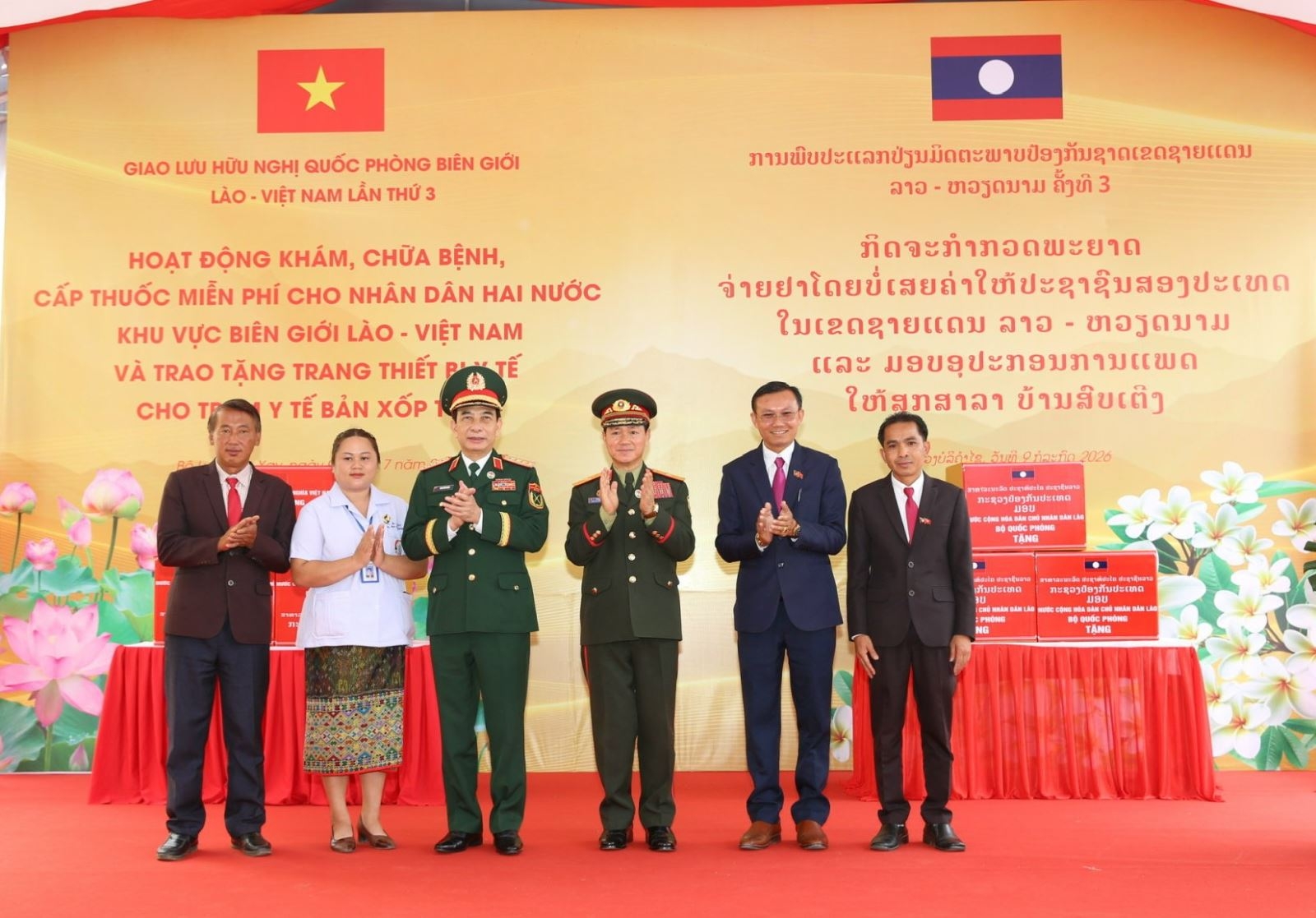 潘文江（Phan Văn Giang）大将与坎良·乌塔凯颂（Khăm Liêng - Outhakaysone）大将及两国国防部代表团在第三届越老边境国防友好交流活动中向老挝人民民主共和国边境地区的人民赠送种牛。