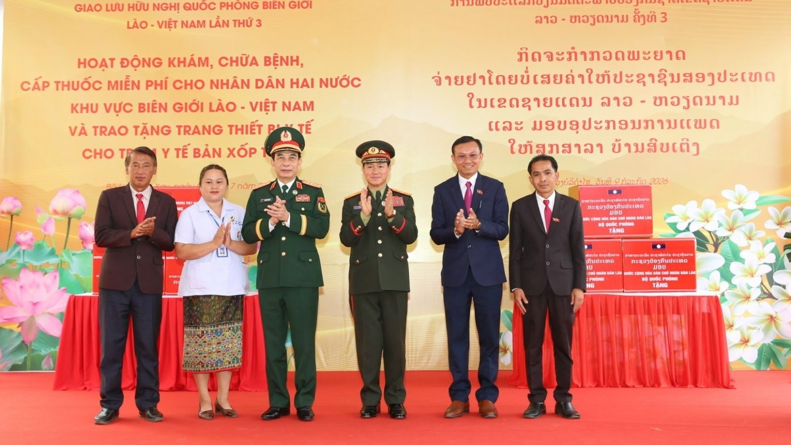 通过边境国防友好交流活动增进越老友谊