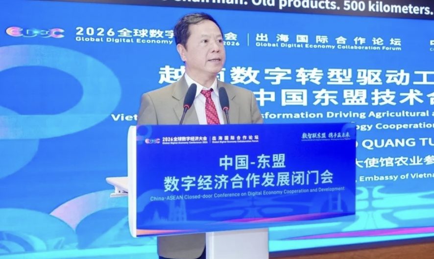 杜光松参赞于2026年7月在中国北京举行的东盟—中国数字经济合作与发展会议上发表讲话。