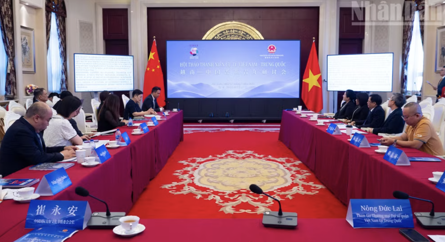 研讨会场景 研讨会场景