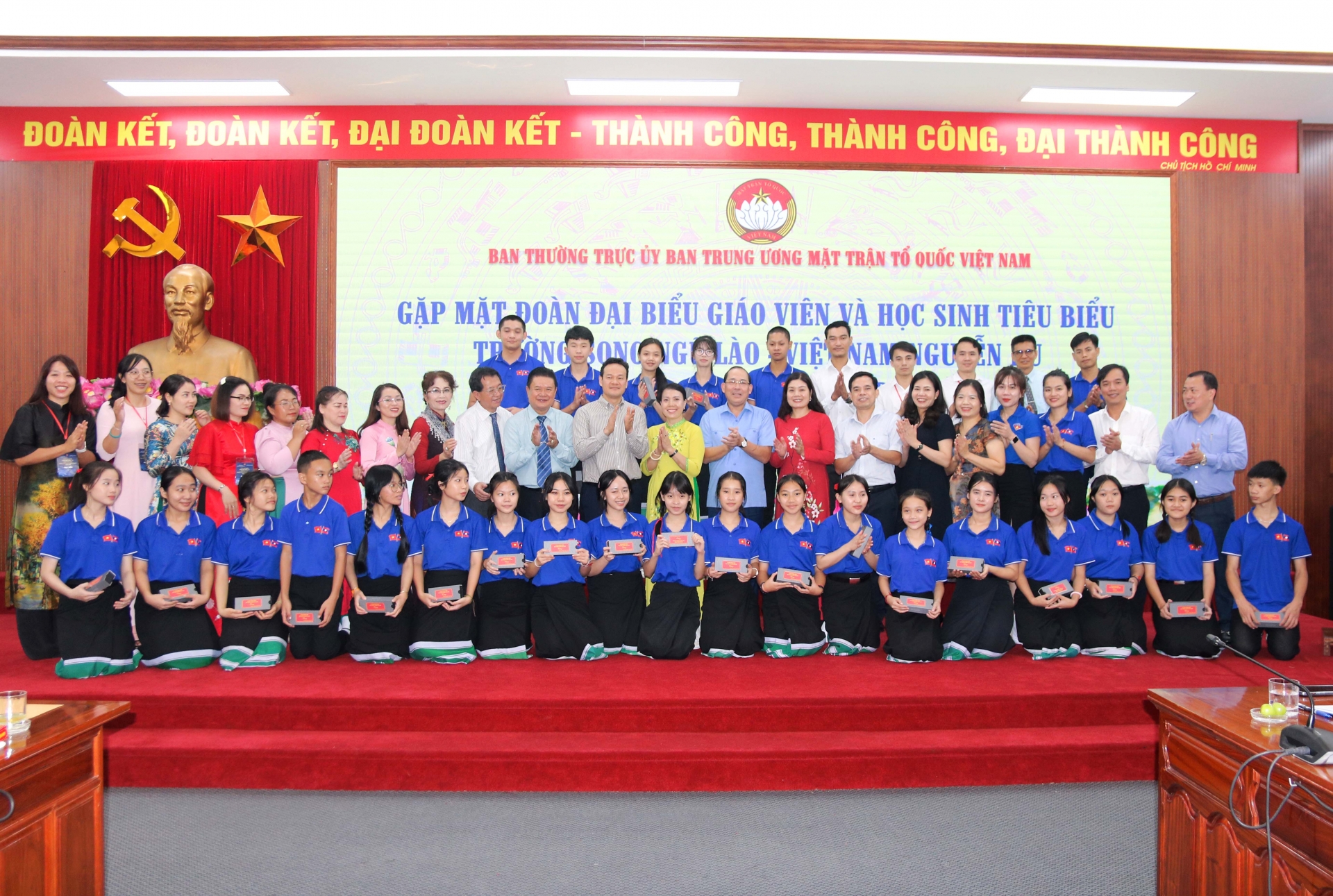 越南祖国阵线中央委员会副主席黄公水在河内会见正在访问越南的老挝阮攸老挝-越南双语学校典型师生代表团。