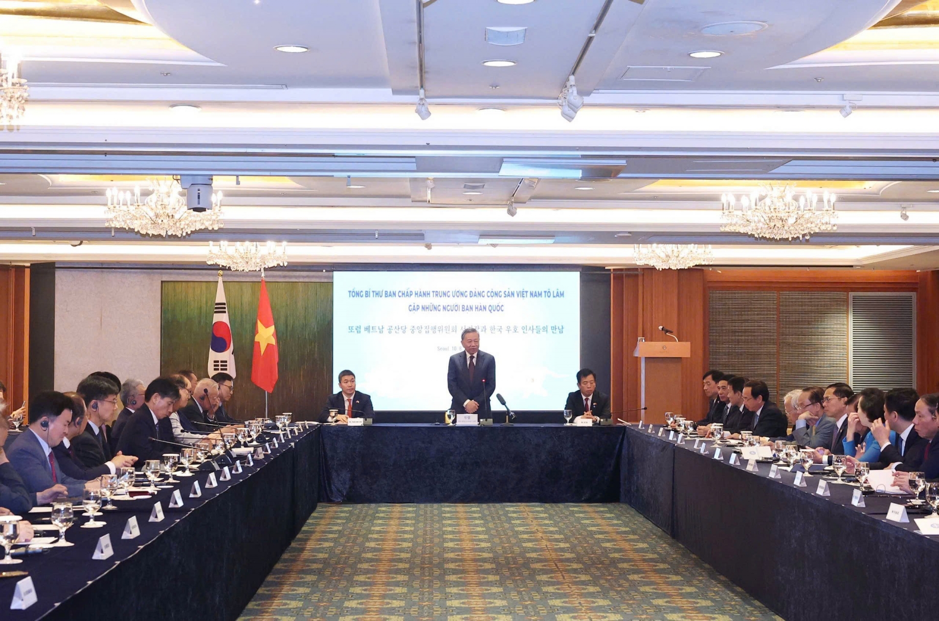 越共中央总书记苏林会见韩国友人