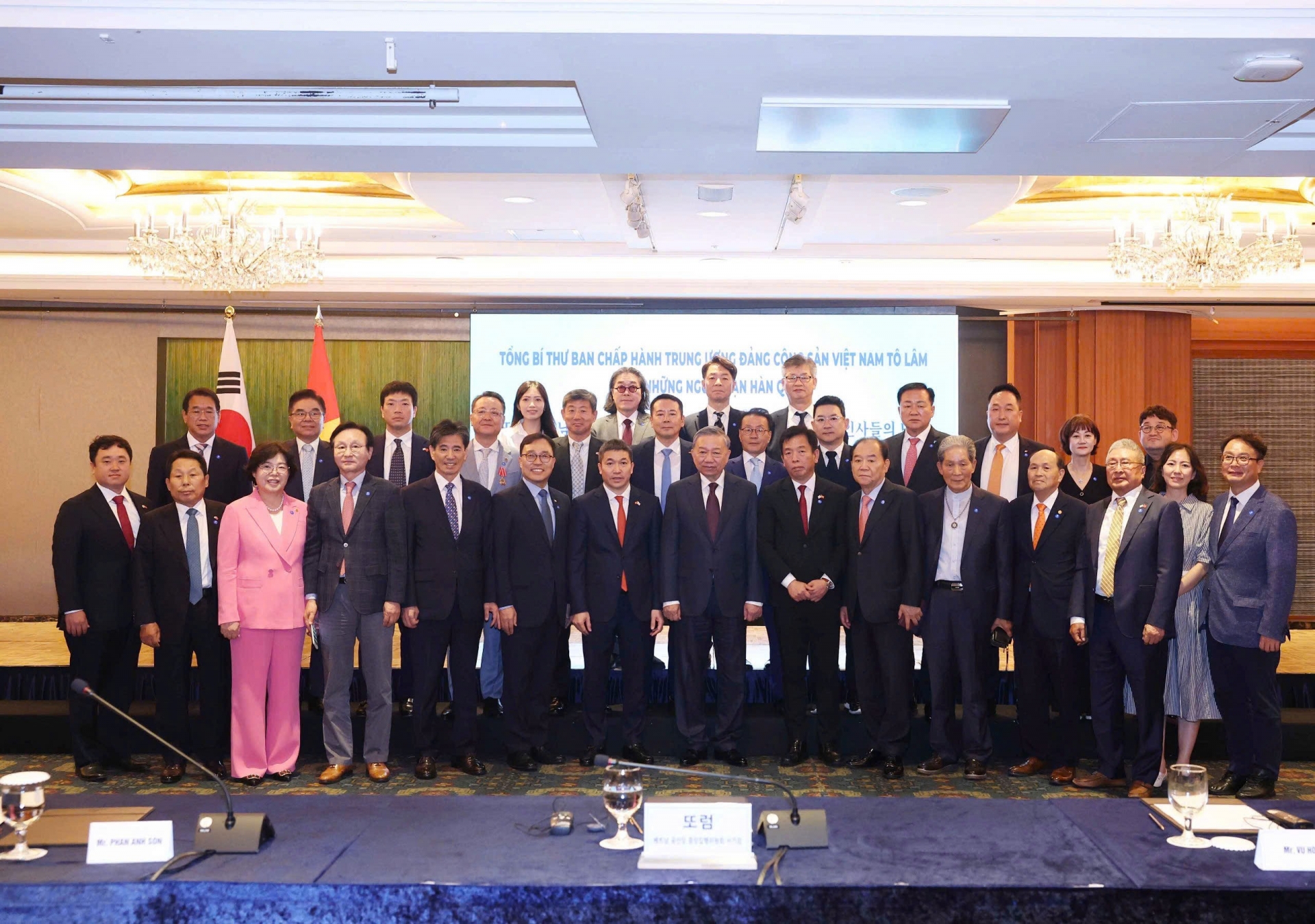越共中央总书记苏林会见韩国友人
