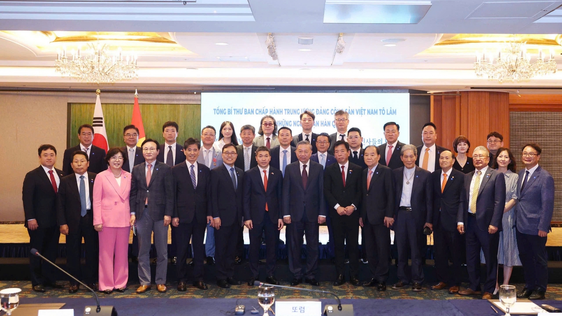 越共中央总书记苏林会见韩国友人