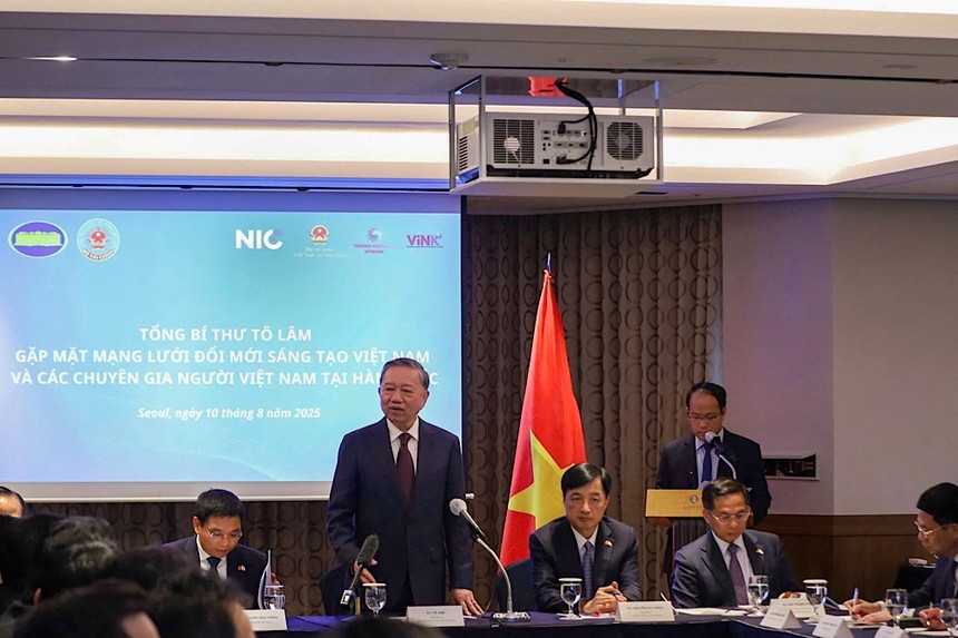 苏林总书记发言