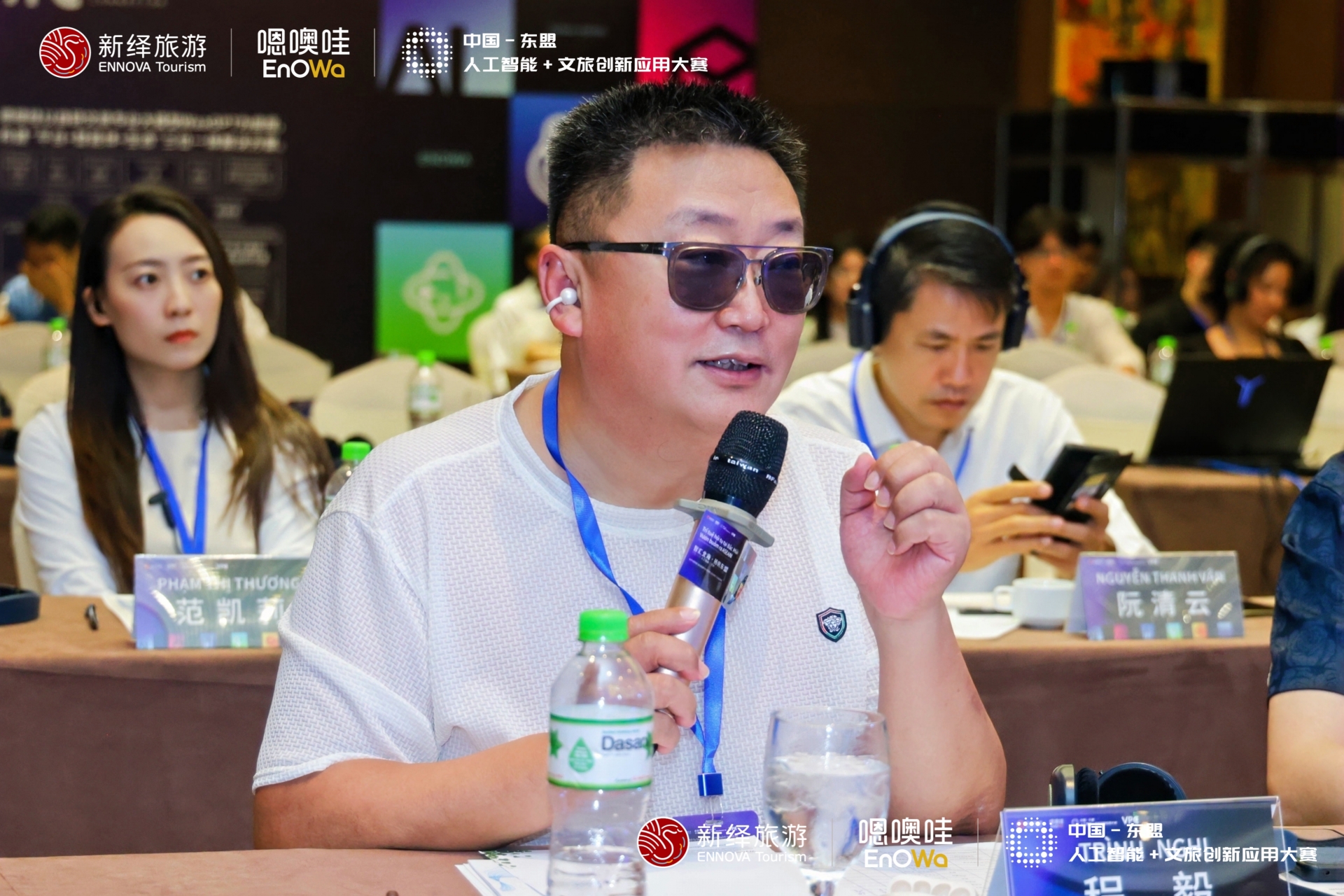 文旅融合新赛道 中国—东盟科技创新大比拼