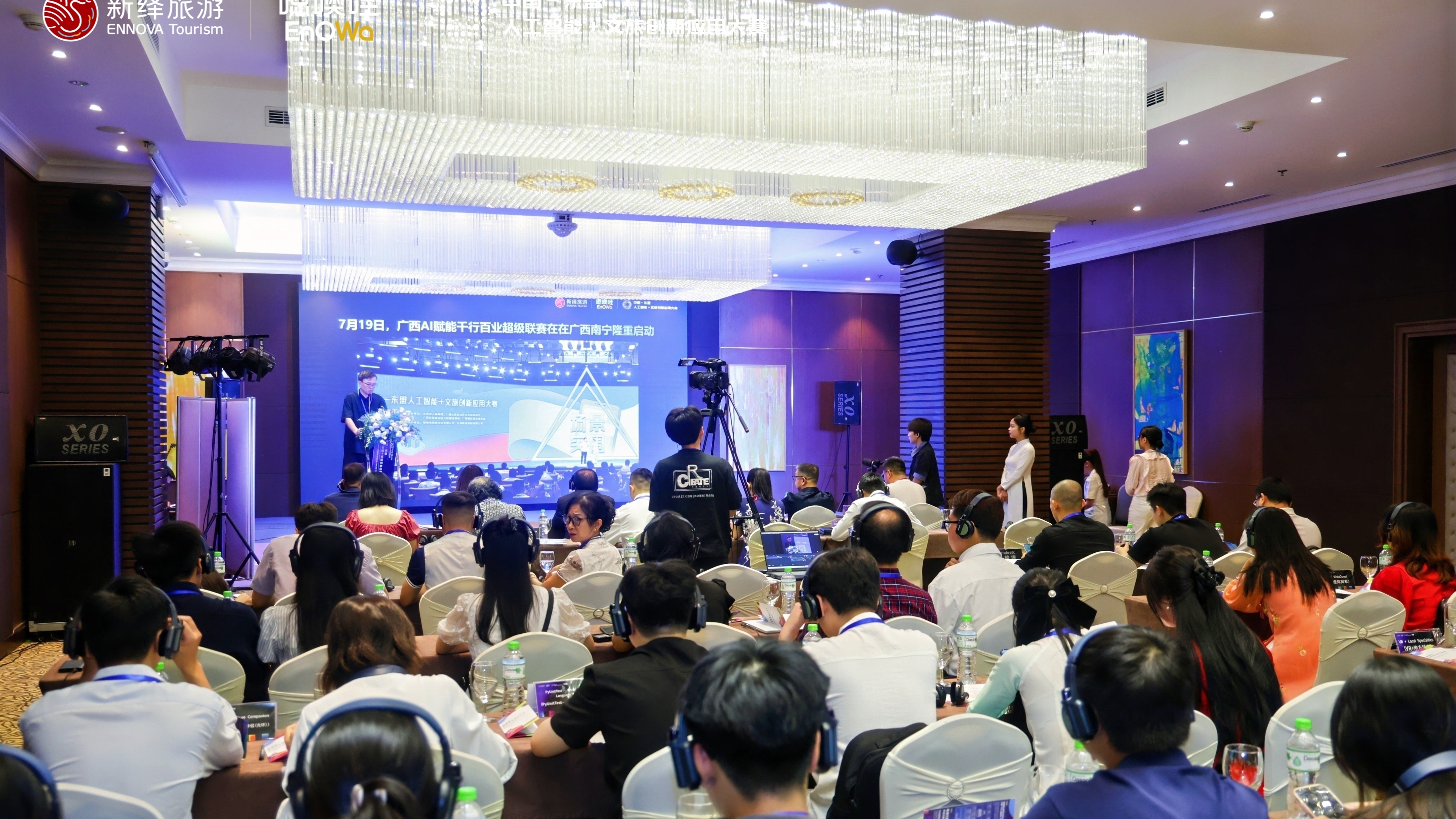 文旅融合新赛道 中国—东盟科技创新大比拼