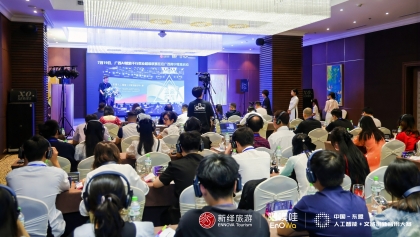 文旅融合新赛道 中国—东盟科技创新大比拼