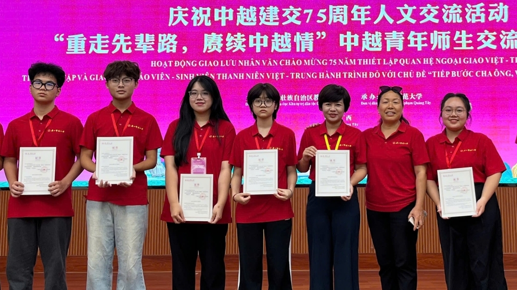 ‘红色研学夏令营’:促进越中青年学生交流