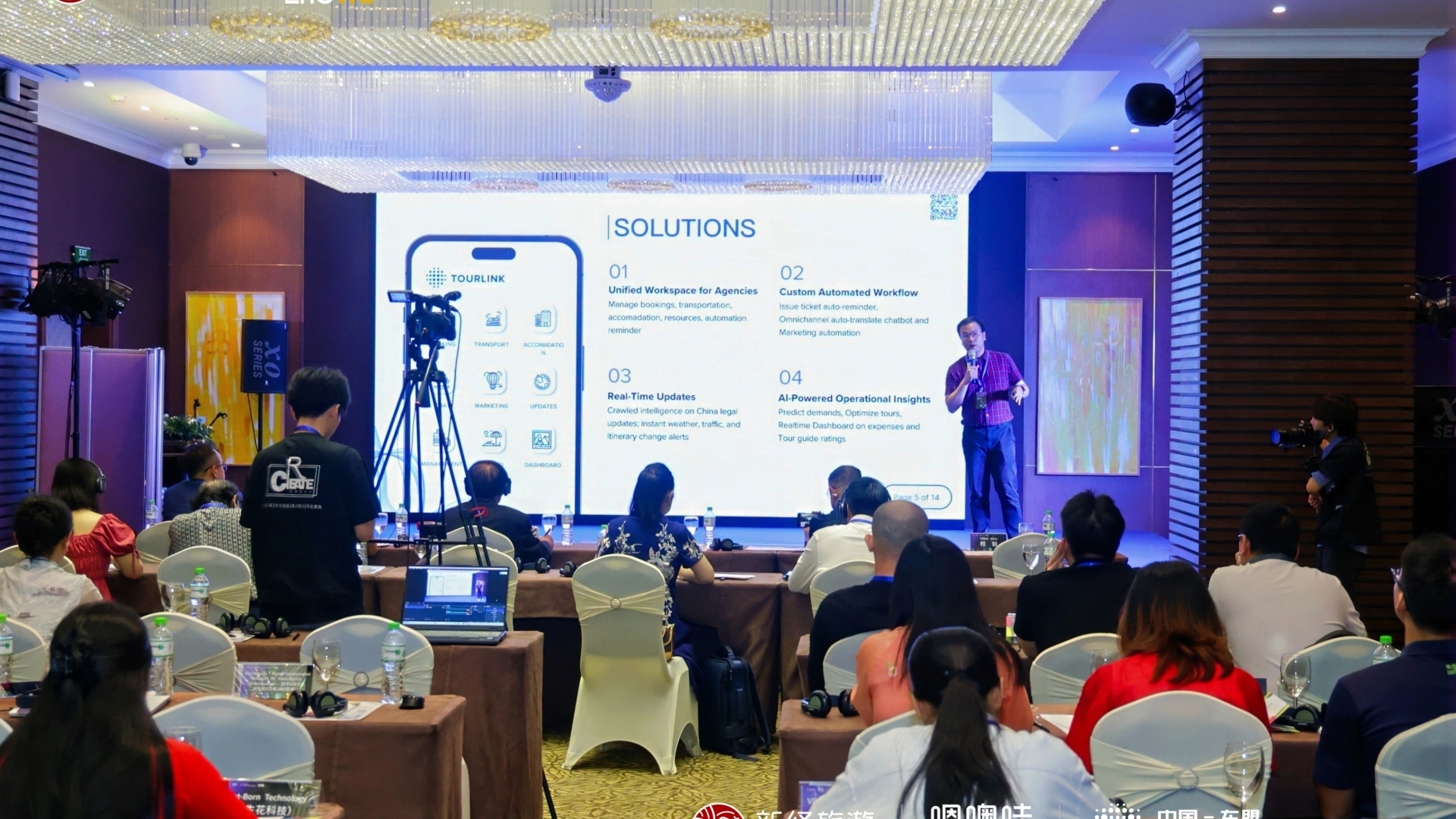 中国—东盟AI+文旅创新大赛河内落幕:聚焦实用方案,共绘数字合作蓝图