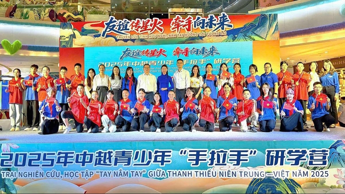 2025年“越中青少年云南红色研学之旅”友好交流活动