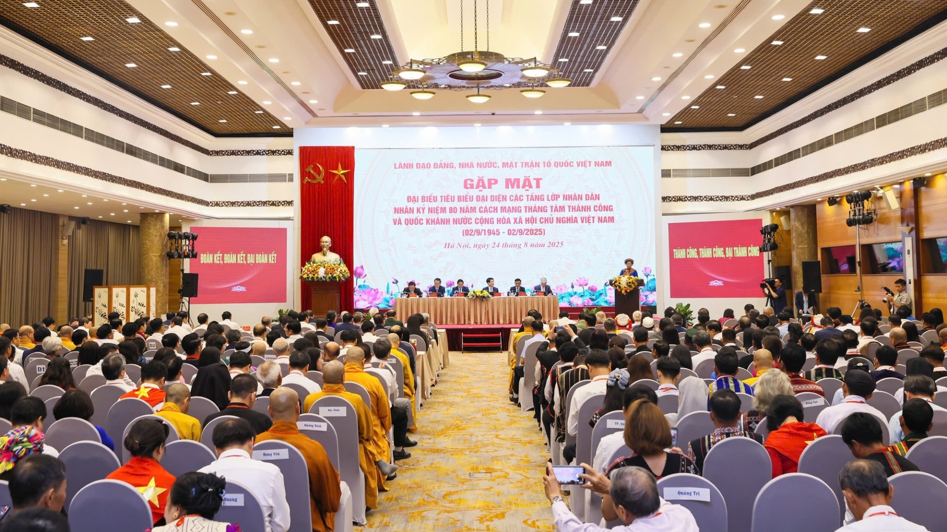 党和国家领导人与各阶层人民优秀代表举行会面