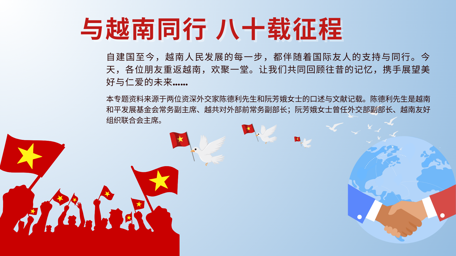 第一篇：朋友的深情厚谊