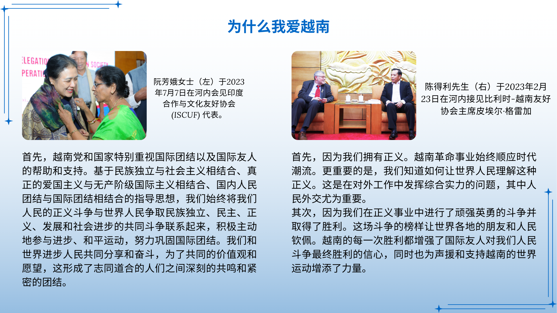 第一篇：朋友的深情厚谊