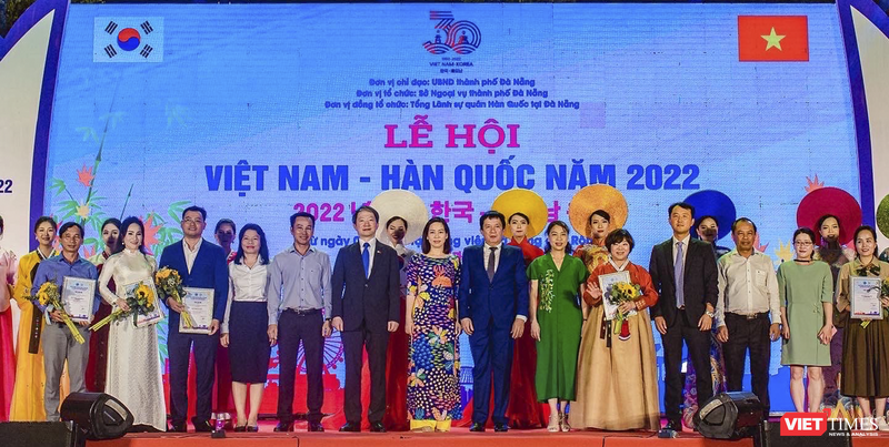 2022年越南-韩国节。